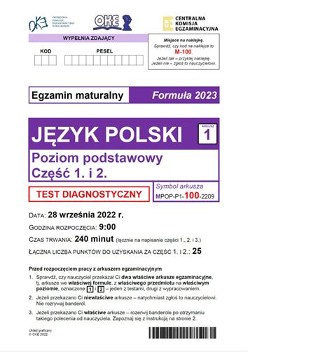 Matura próbna z języka polskiego 2024/2025. Mamy arkusze。